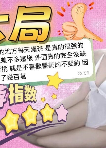 台中定點茶-大局/163/48/18/E