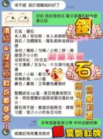 台中定點茶-鑽石/155/43/18/E