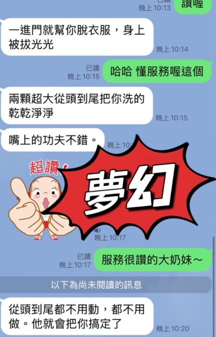 花蓮定點茶-夢幻/160/47/25/E