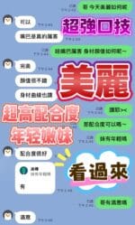 雲林定點茶-美麗/160/45/?/D