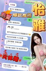 台中定點茶-怡雅/159/46/?/E