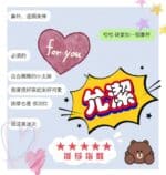 台中定點茶-允潔/162/46/20/E