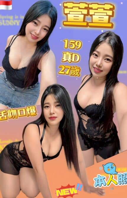 台北定點茶-萱萱/159/48/27/D