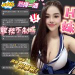 台中定點茶-H妹/157/45/?/H
