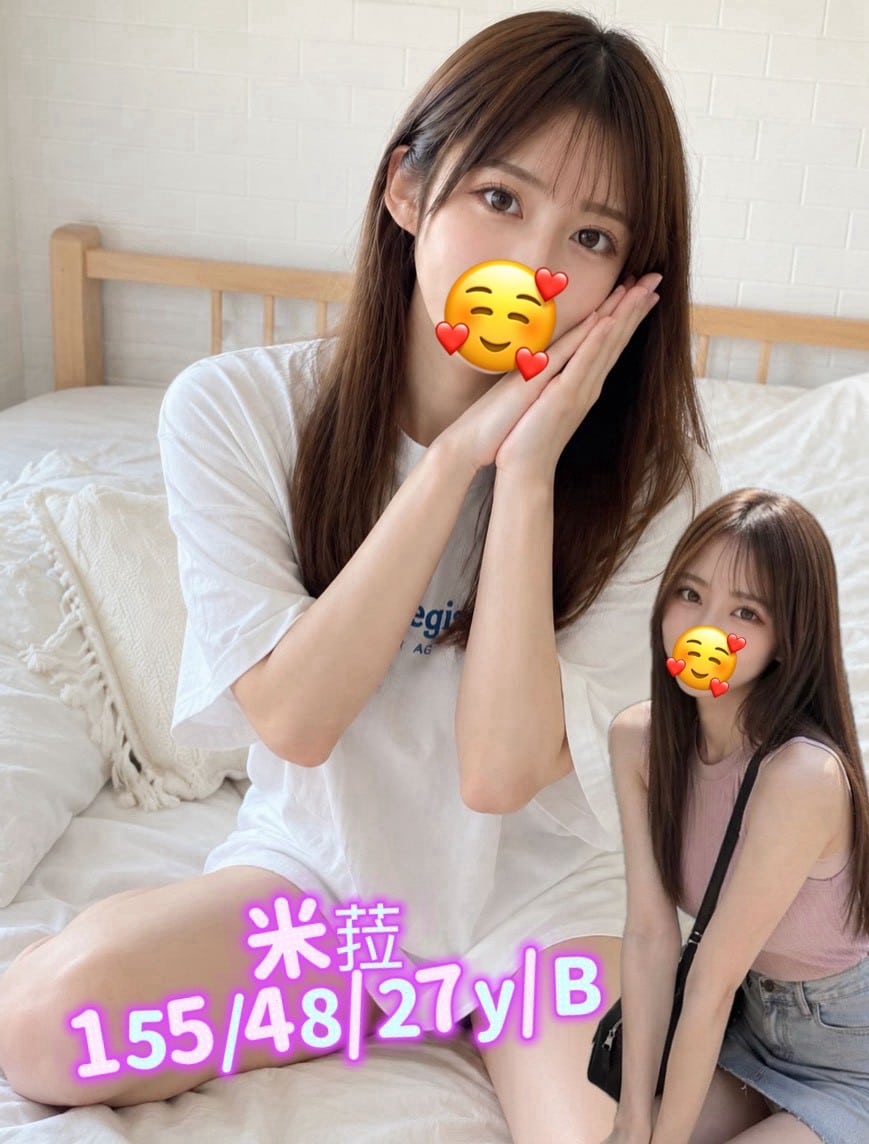 台南定點茶-米菈/155/48/27/B 台南定點茶-米菈/155/48/27/B