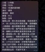 高雄定點茶-小布點/153/40/21/B
