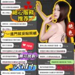 台中定點茶-筱奈/157/43/19/C