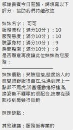 新竹定點茶-可可/155/46/24/E