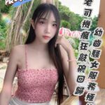 台南定點茶-芷瑄/167/45/20/C