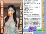 高雄定點茶-安琪/166/43/20/E