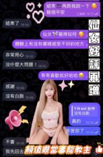 彰化定點茶-仙女/170/50/25/E