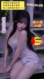 台南定點茶-維小妮/168/48/20/E