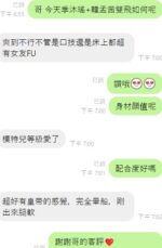 台中定點茶-韓孟茜/154/42/19/D