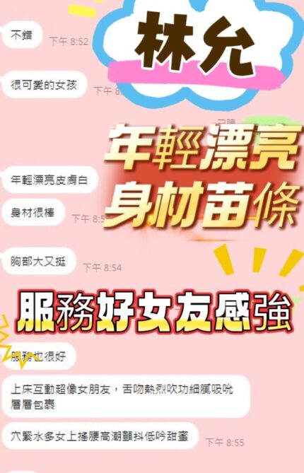 台中定點茶-林允/162/48/?/D