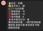 新竹定點茶-秋楓/162/46/20/D