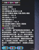 高雄定點茶-李毓芬/161/43/23/F
