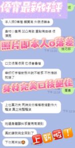 台中定點茶-優寶/152/42/?/D