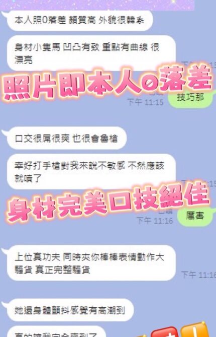 台中定點茶-優寶/152/42/?/D