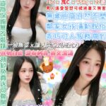 台北定點茶-小貝貝/160/45/22/C