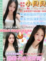 台北定點茶-小貝貝/160/45/22/C