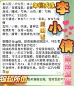 高雄定點茶-李小倩/165/43/23/E