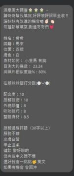 彰化定點茶-希希/160/45/21/E