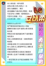 台南定點茶-安以柔/160/43/21/D