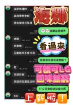 台中定點茶-海娜/160/45/?/C