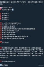 新竹定點茶-優亞/160/45/23/G