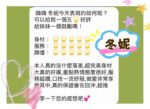 高雄定點茶-冬妮/158/42/?/C