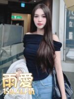 台北定點茶-雨愛/159/43/23/F