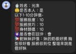 新竹定點茶-光洙/159/47/22/E
