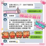 台中定點茶-凝香/156/44/20/D