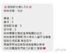彰化定點茶-仙女/170/50/25/E