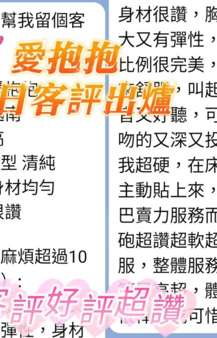 台南定點茶-愛抱抱/160/43/18/D