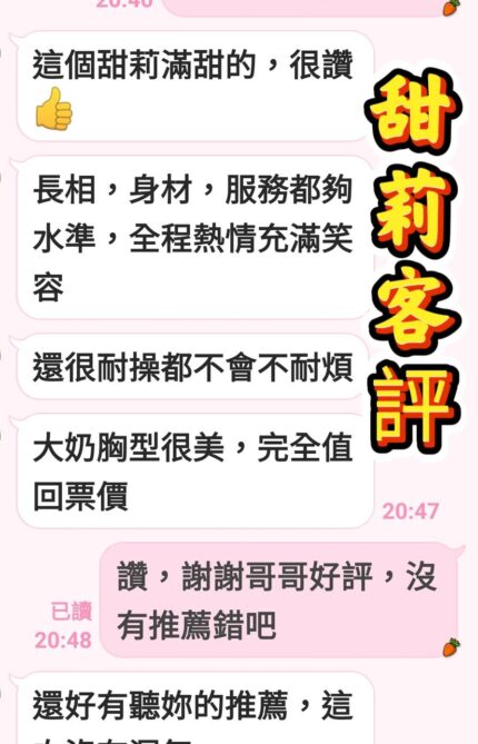 雲林定點茶-甜莉/160/46/?/E