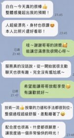 屏東定點茶-白白/168/50/20/D