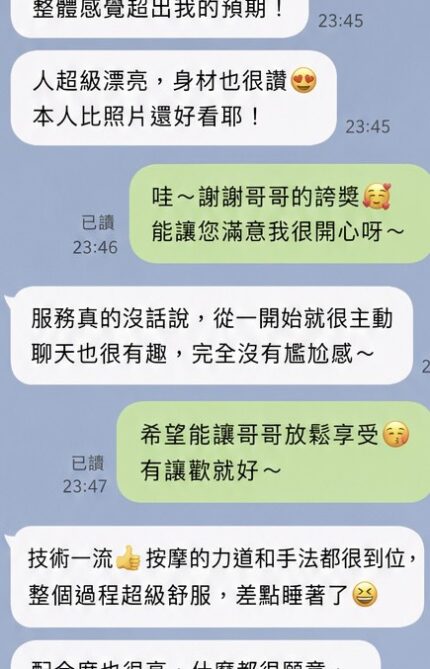 屏東定點茶-白白/168/50/20/D