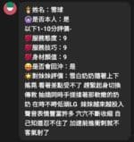 新竹定點茶-雪球/160/49/23/E