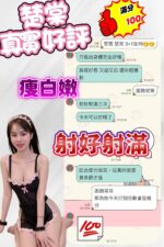 苗栗定點茶-楚棠/161/45/?/D