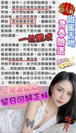 新竹定點茶-黛絲/164/47/23/D