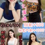 雲林定點茶-劉穎婕/162/47/?/C