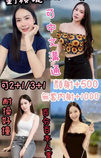 雲林定點茶-劉穎婕/162/47/?/C