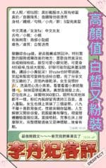 高雄定點茶-李丹妃/161/43/20/E