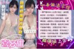 台中定點茶-喜多甜/155/45/21/D