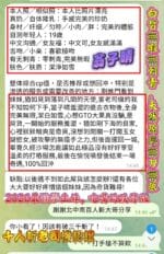 高雄定點茶-翁子晴/161/43/19/E