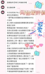 屏東定點茶-河智媛/162/47/24/F