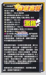 高雄定點茶-香啵/163/43/21/F