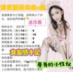 台中定點茶-迷你馬/158/40/20/D