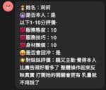 嘉義定點茶-莉莉/160/45/23/E